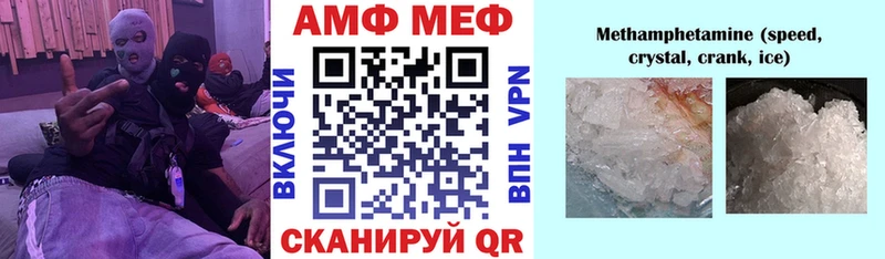 где продают   Севастополь  АМФ 97% 