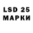 Марки 25I-NBOMe 1,5мг Erbol Gabasov