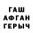 Конопля THC 21% {Jangmin}