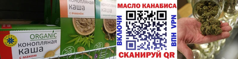 shop какой сайт  где купить наркотик  Севастополь  Cannafood марихуана 
