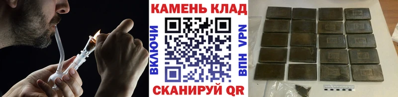 ГАШ гарик сколько стоит Севастополь