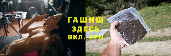 марки lsd Абаза