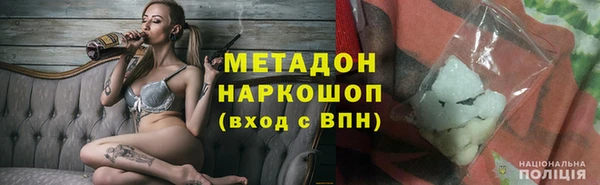 марки lsd Абаза