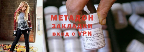 марки lsd Абаза