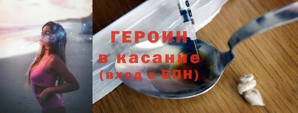 марки lsd Абаза