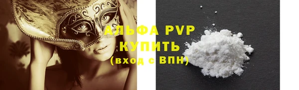 прущие крисы Медногорск