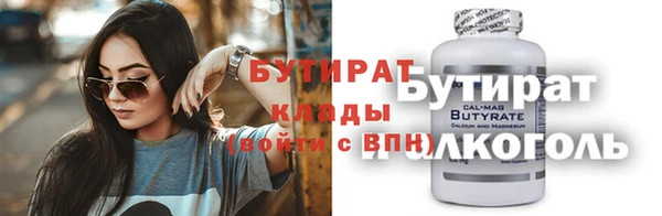 мескалин Медвежьегорск