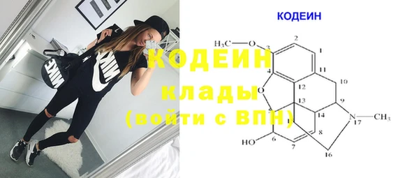 марки lsd Абаза