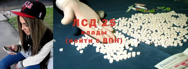 марки lsd Абаза