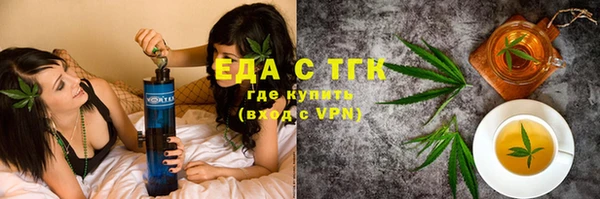 марки lsd Абаза