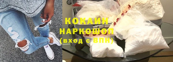 марки lsd Абаза