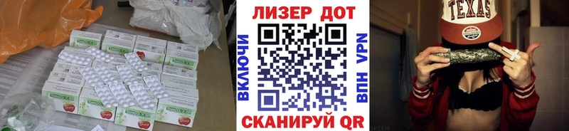 ЛСД экстази ecstasy  Севастополь 
