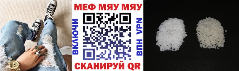 МЕФ мука  omg ONION  Севастополь 