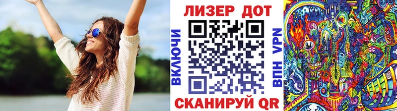 купить закладку Севастополь ссылка на мегу ссылки Марки N-bome 1,8мг