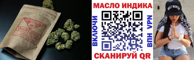 ТГК жижа  Севастополь 