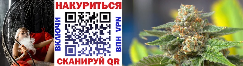 Шишки марихуана Amnesia  Севастополь 